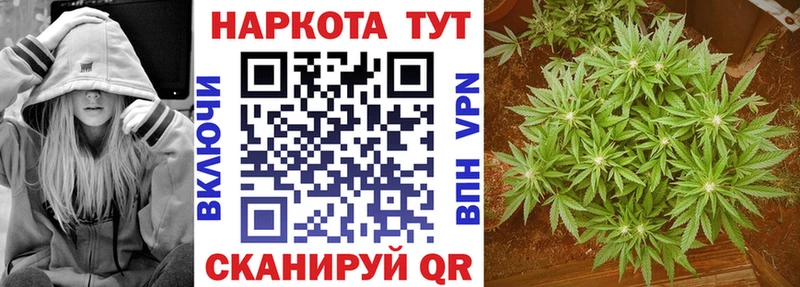 Наркота Бикин LSD-25 Амфетамин ГАШИШ Альфа ПВП МЕФ Кокаин МАРИХУАНА