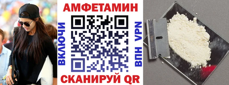 хочу   Бикин  АМФЕТАМИН Розовый 