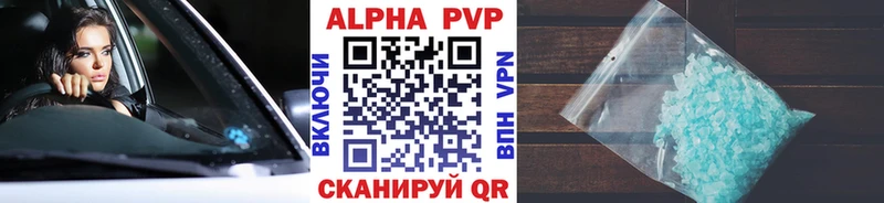 А ПВП VHQ  Бикин 