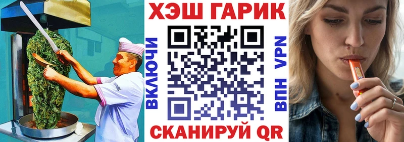 купить наркоту  Бикин  Cannafood конопля 