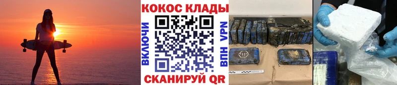 COCAIN VHQ  Бикин 