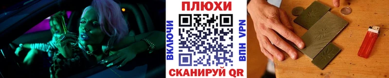 hydra ссылка  купить наркотик  Бикин  ГАШИШ хэш 