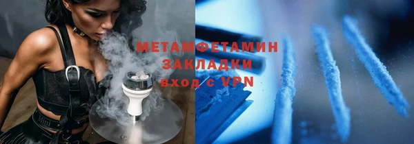 первитин Алзамай