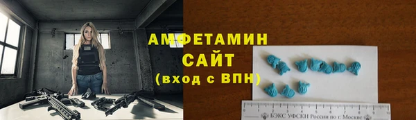 мдма Россошь