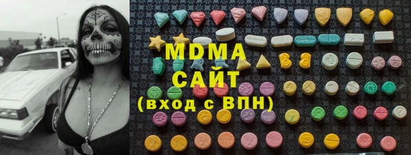 кокаин премиум Рославль