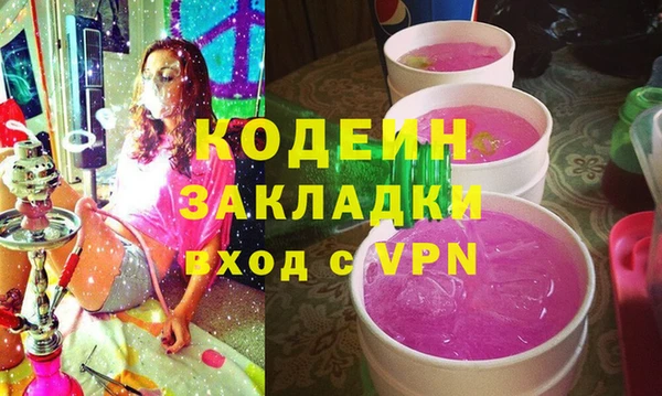 мдма Россошь