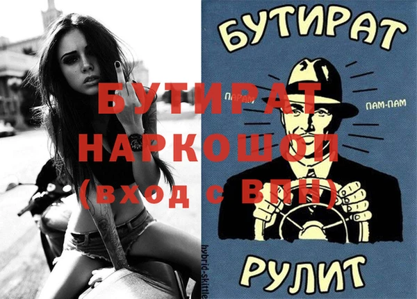 кокаин премиум Рославль