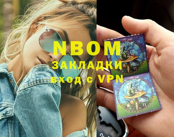 мдма Россошь