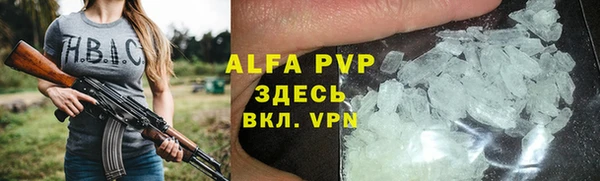 герыч Алексеевка