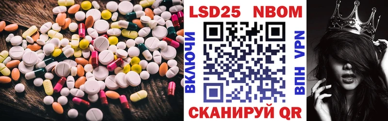 LSD-25 экстази ecstasy  Бикин 