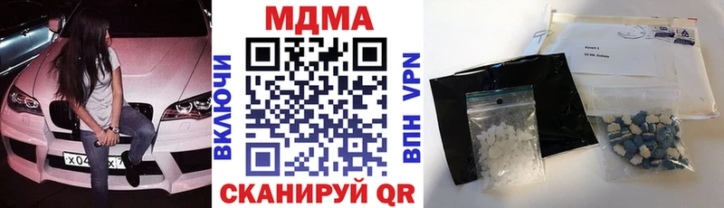 MDMA crystal  Бикин 
