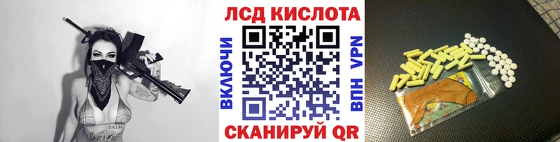 Марки NBOMe 1,8мг  Бикин 