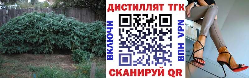 ТГК жижа  это телеграм  Бикин 