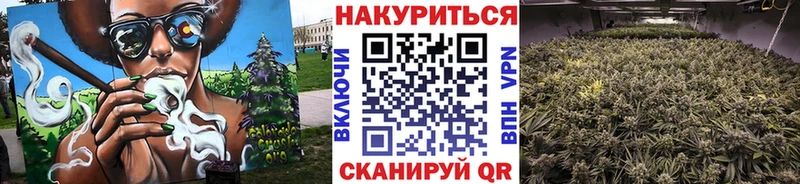 Марихуана VHQ Бикин